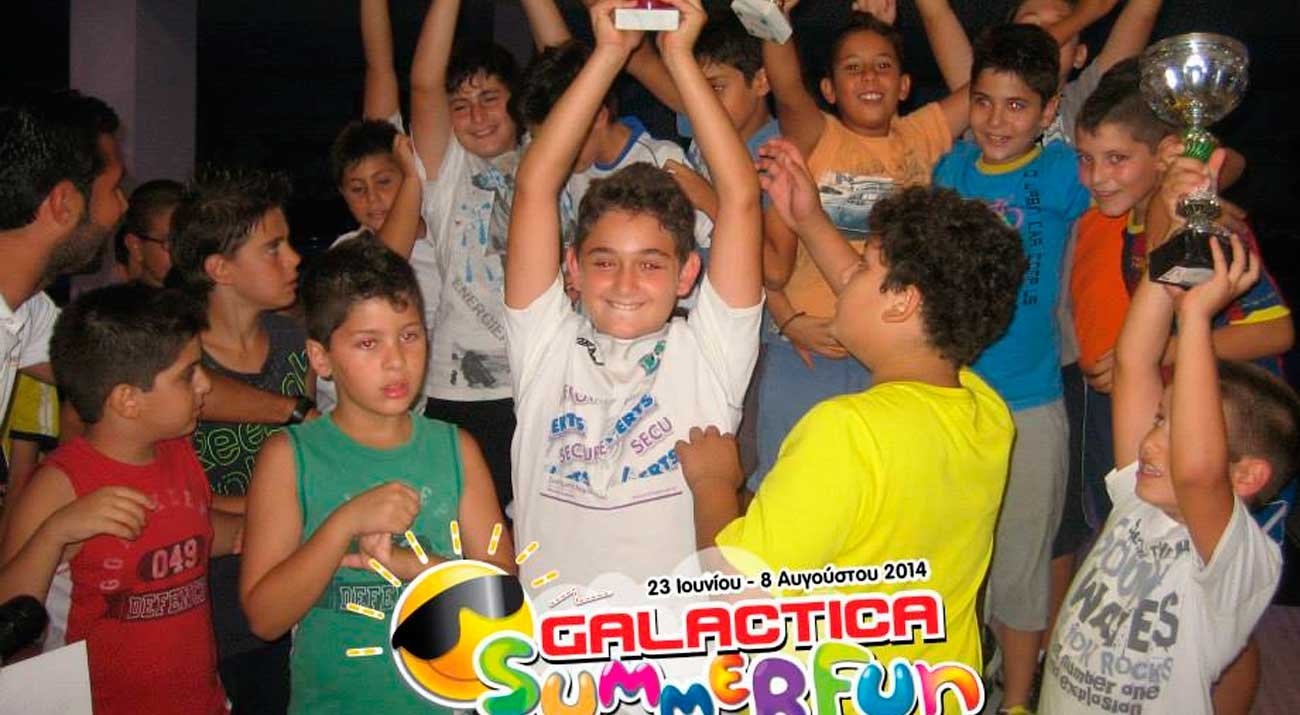 Galactica